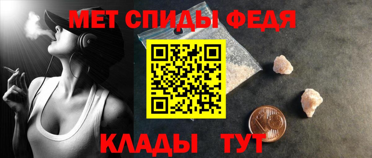 АМФЕТАМИН  Вход с VPN  Киселёвск  Amphetamine Розовый 
