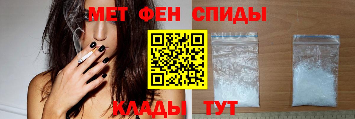 АМФ Розовый Киселёвск