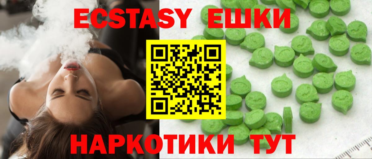 Киселёвск  ЭКСТАЗИ  Вход с VPN  сколько стоит  Экстази бентли  ЭКСТАЗИ диски 