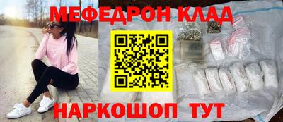 наркотики Комсомольск-на-Амуре