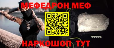 кристаллы Конаково