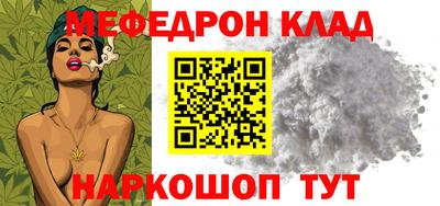 наркотики Комсомольск-на-Амуре