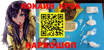 наркотики Комсомольск-на-Амуре