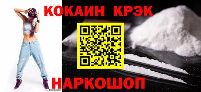наркотики Комсомольск-на-Амуре