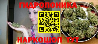 марихуана Коммунар