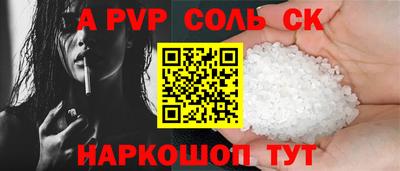 кристаллы Конаково