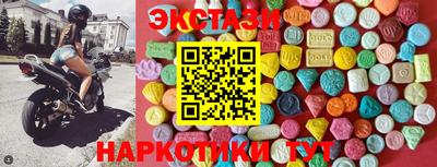 наркотики Комсомольск-на-Амуре