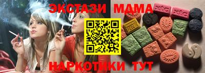 наркотики Комсомольск-на-Амуре