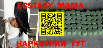 наркотики Комсомольск-на-Амуре
