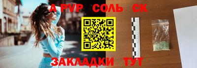 кристаллы Конаково