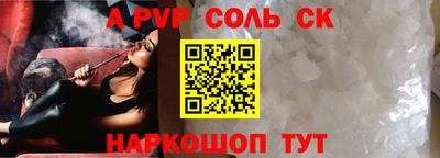 марихуана Коммунар