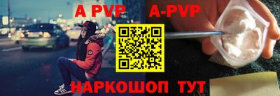 наркотики Комсомольск-на-Амуре