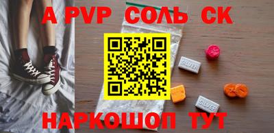 наркотики Комсомольск-на-Амуре