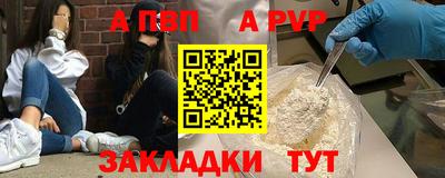 наркотики Комсомольск-на-Амуре