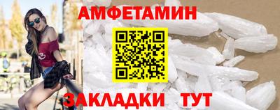 кристаллы Конаково