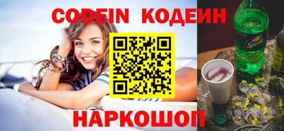 наркотики Комсомольск-на-Амуре