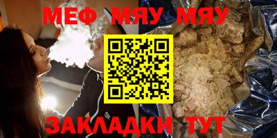 кристаллы Конаково