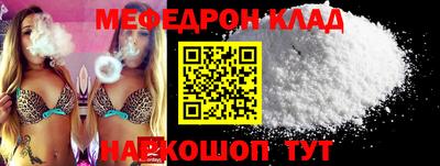 наркотики Комсомольск-на-Амуре