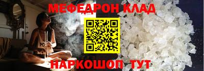 кристаллы Конаково