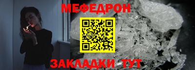 spice Ачхой-Мартан