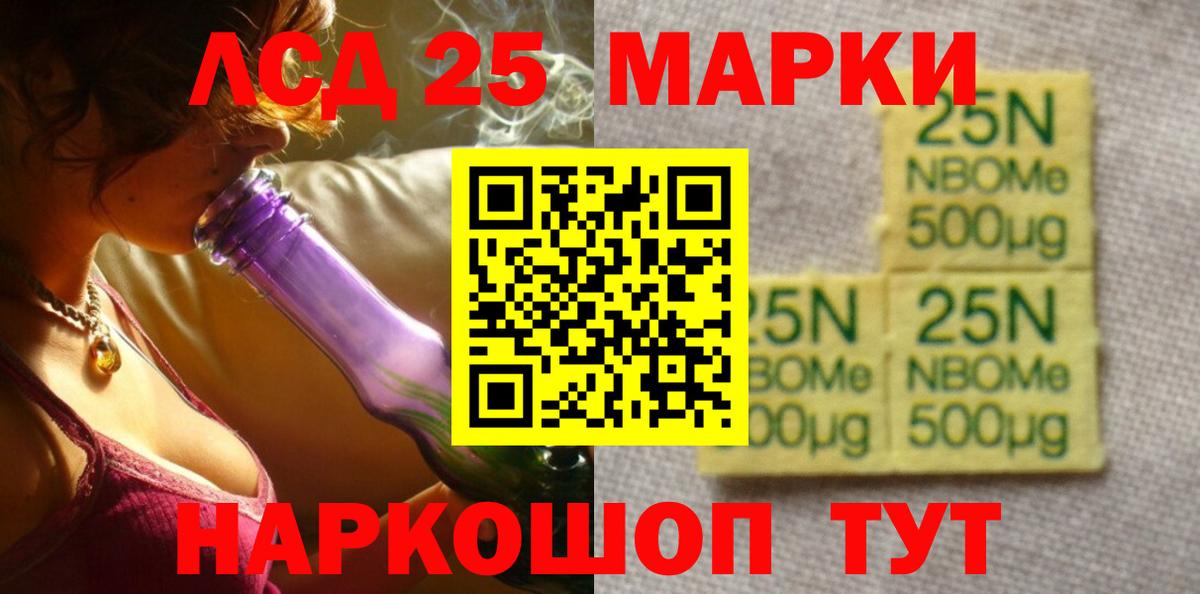 ЛСД экстази ecstasy  Лсд 25 экстази  Лсд 25 экстази ecstasy  Киселёвск  Вход с VPN 