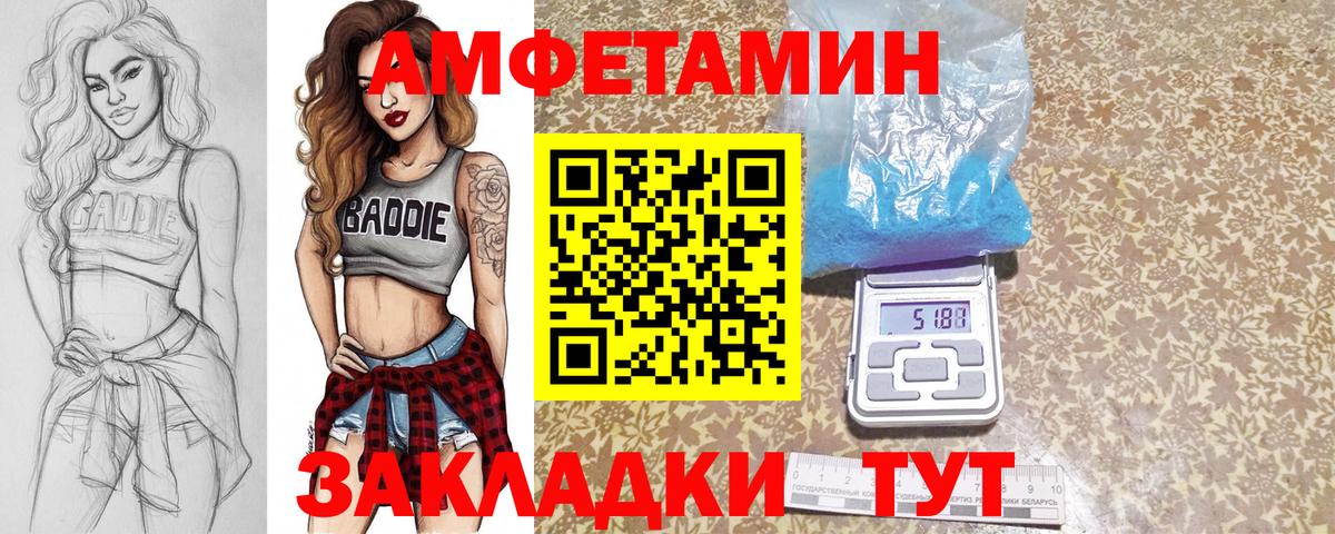 МЕТАМФЕТАМИН Декстрометамфетамин 99.9%  Вход с VPN  МЕТАМФЕТАМИН Декстрометамфетамин 99.9%  Киселёвск 