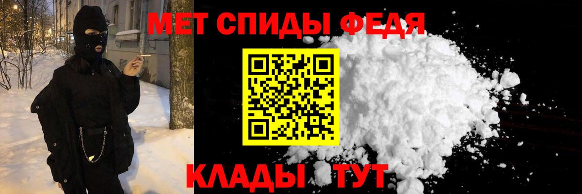 Первитин Декстрометамфетамин 99.9% Киселёвск