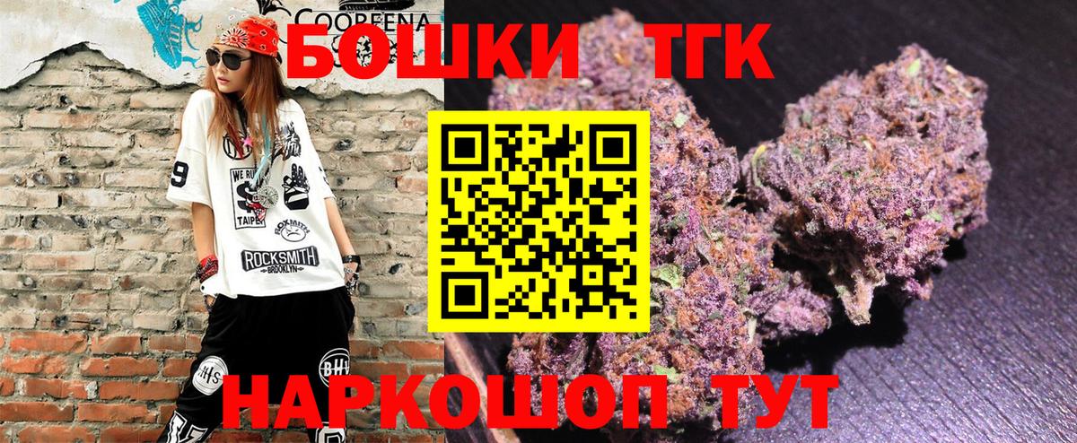 Киселёвск  Канабис гибрид  Бошки Шишки планчик  Марихуана Ganja  Вход с VPN  Каннабис LSD WEED 