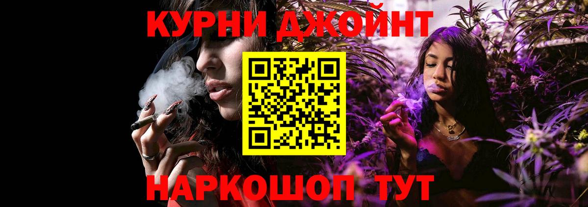 Шишки марихуана Ganja Киселёвск