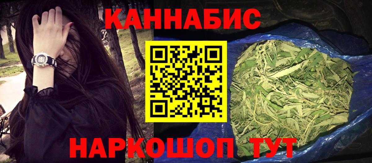 Меф МЯУ МЯУ   Гашиш  МЕТ  КОКАИН  Киселёвск  Вход с VPN  Меф 